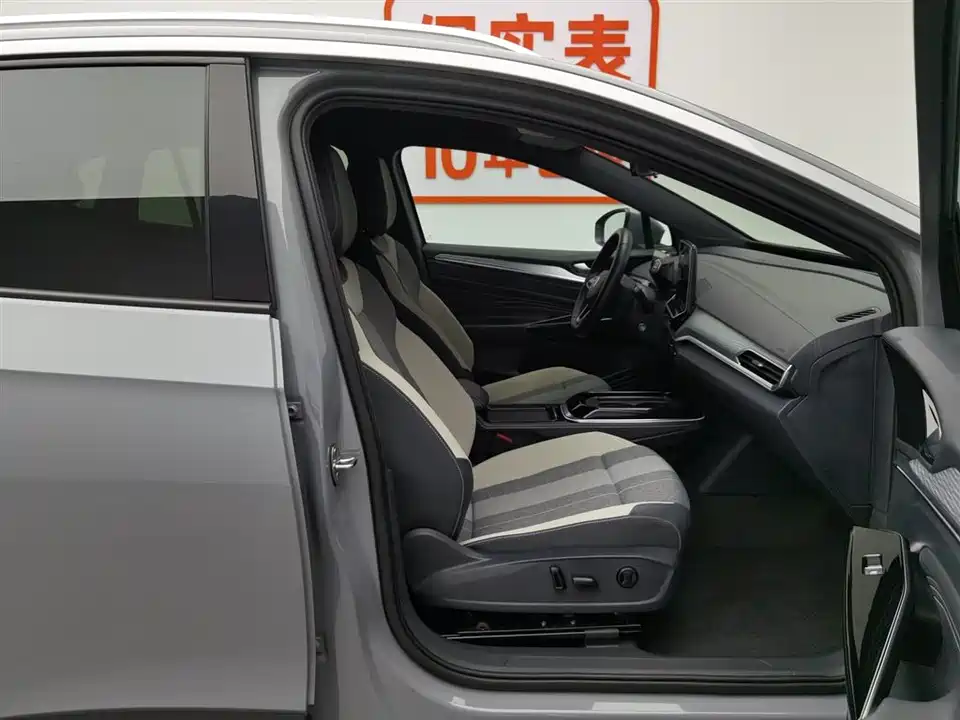 Volkswagen ID.4 CROZZ