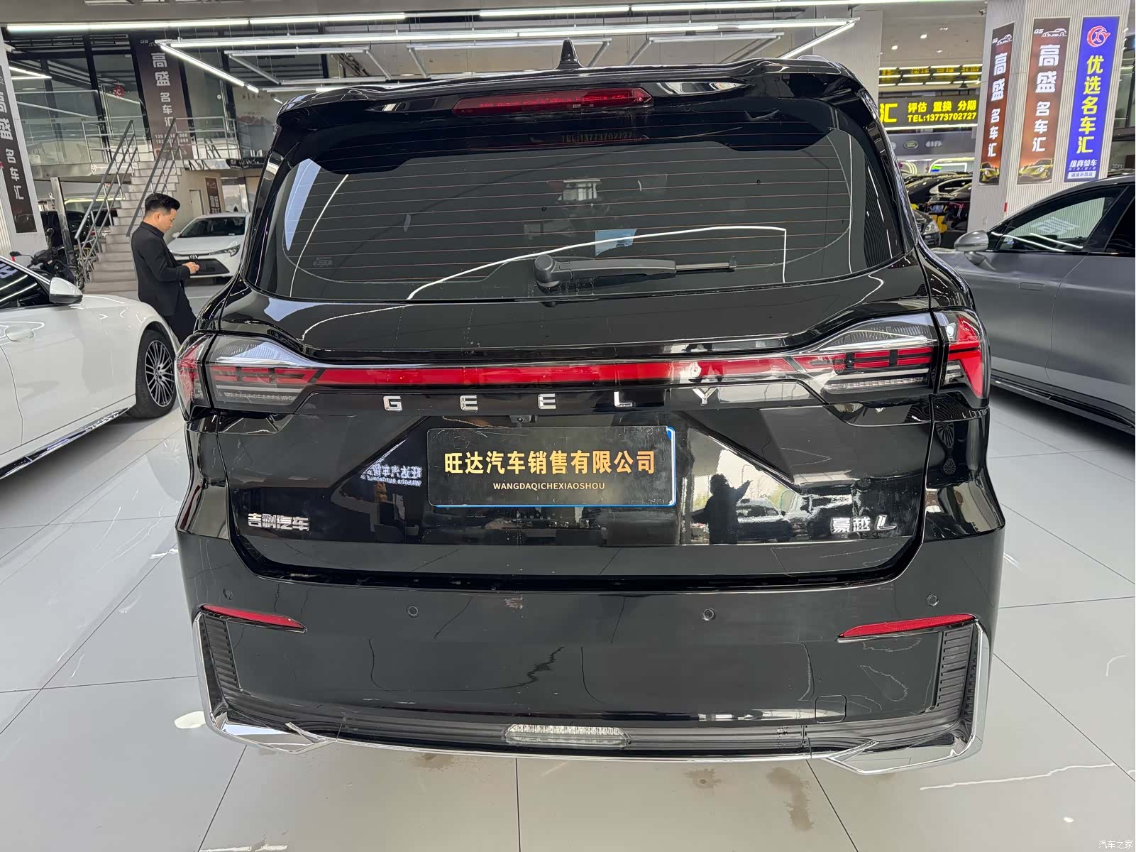 Geely Haoyue, 2025 22