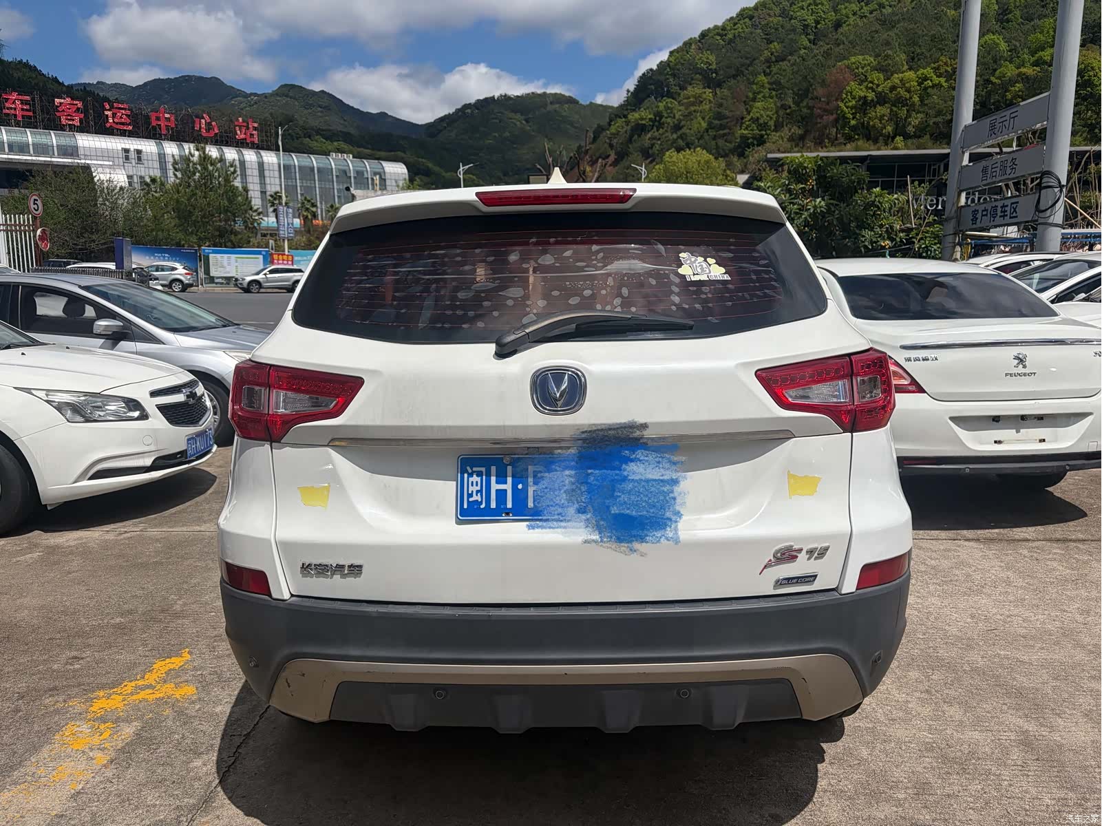 Changan CS75, 2014 8