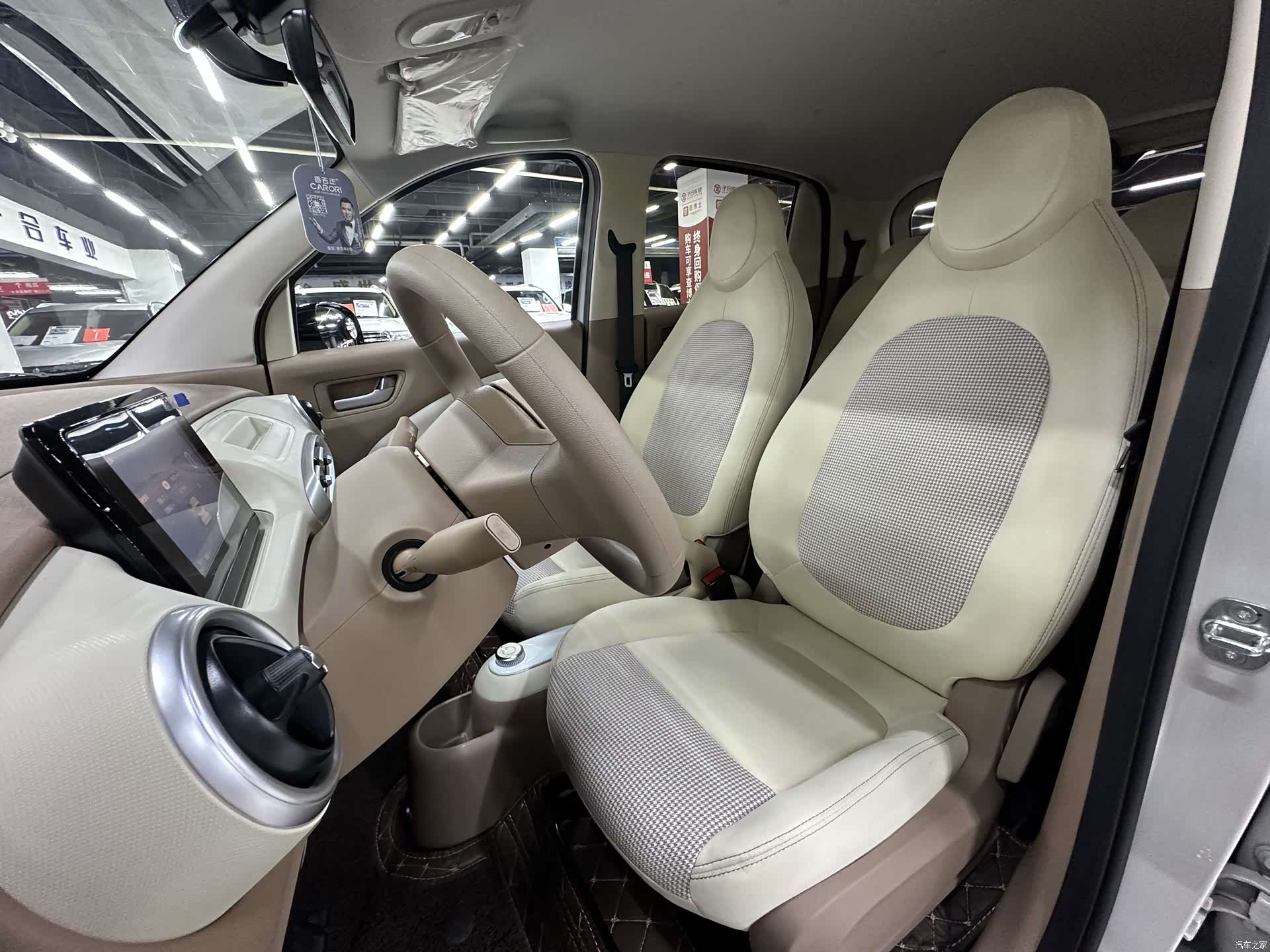 Wuling MINIEV, 2025 20