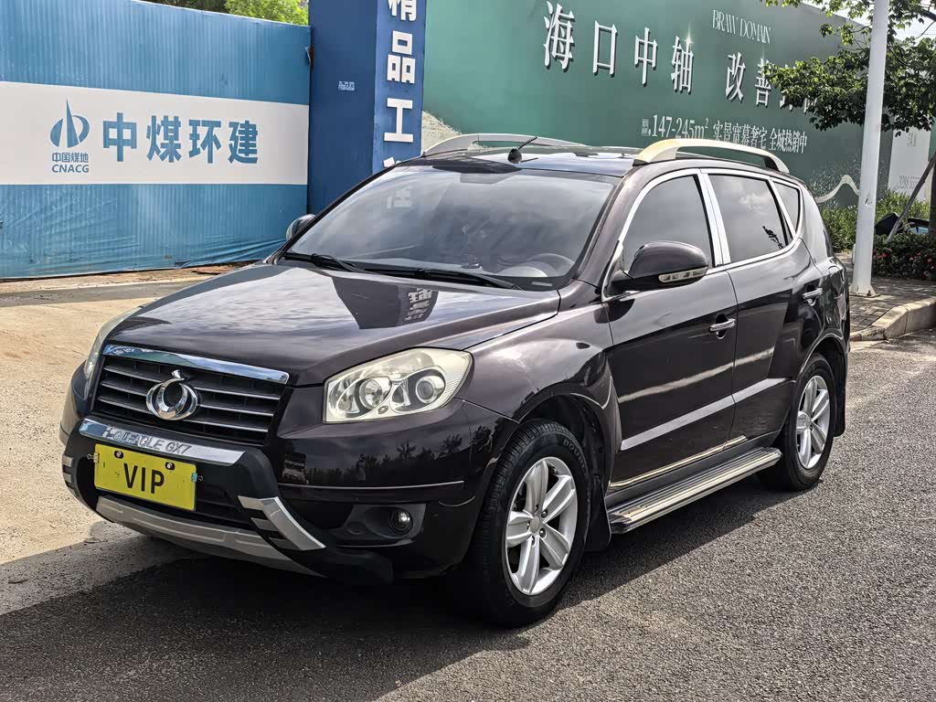 Geely GX7