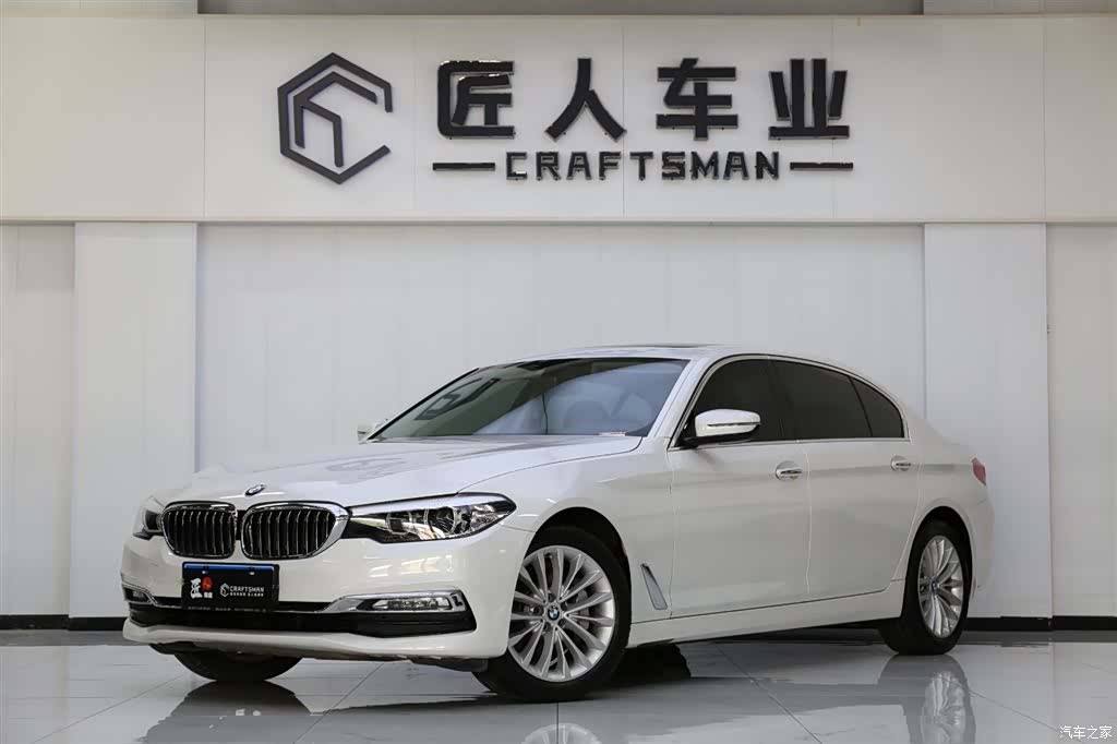 BMW 5 Series, 2018 1
