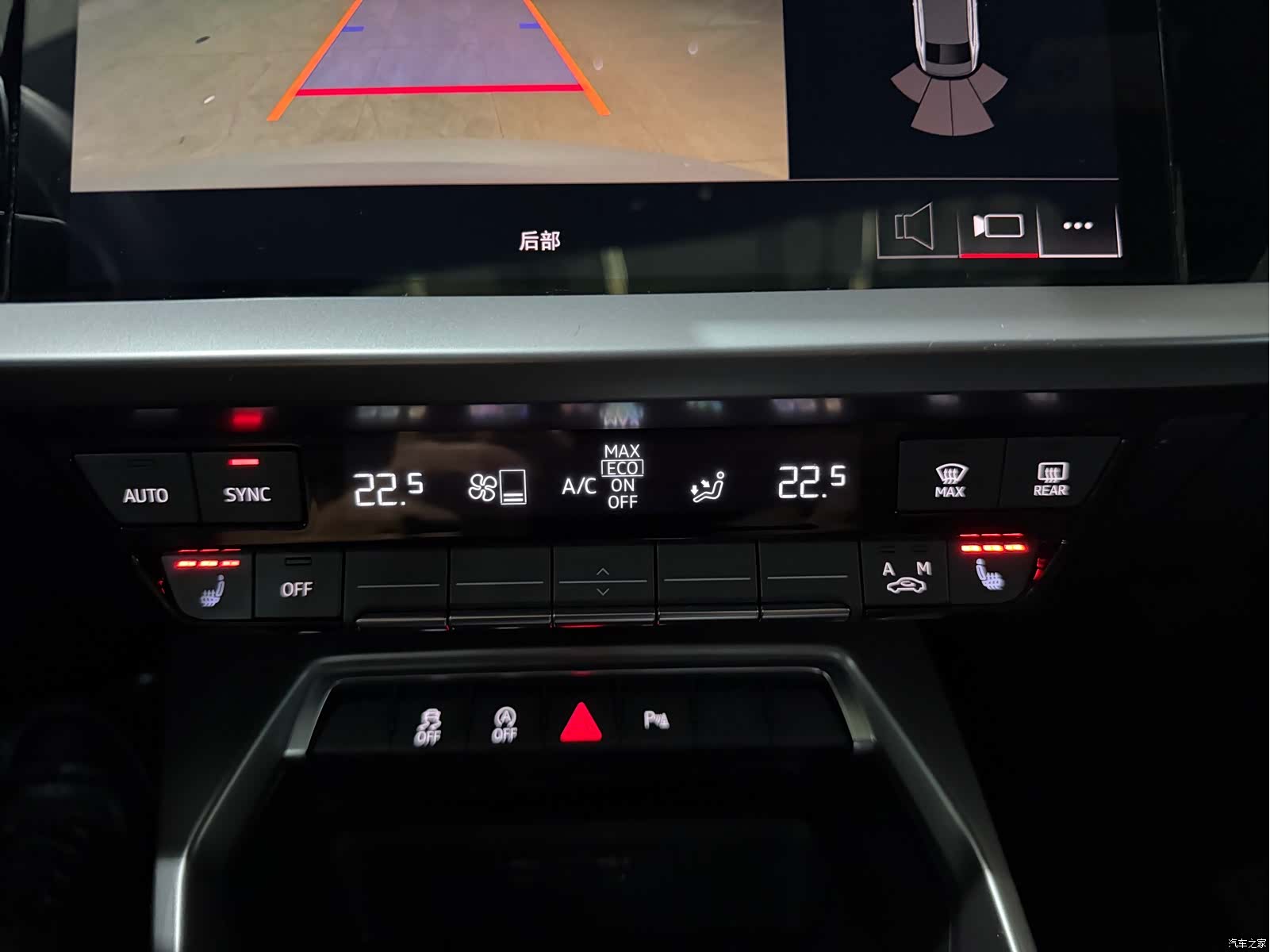 Audi A3, 2023 13