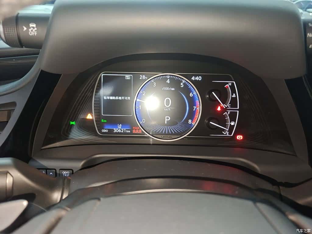 Lexus ES, 2023 12