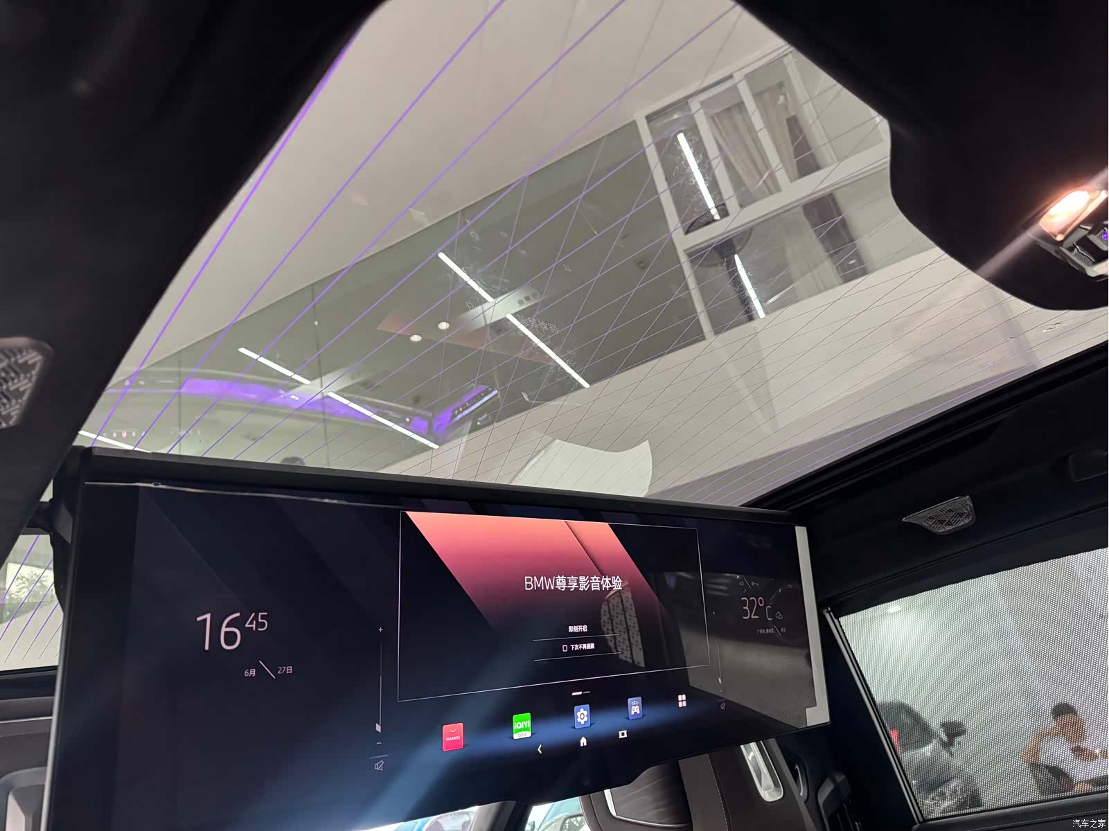 BMW i7, 2024 15