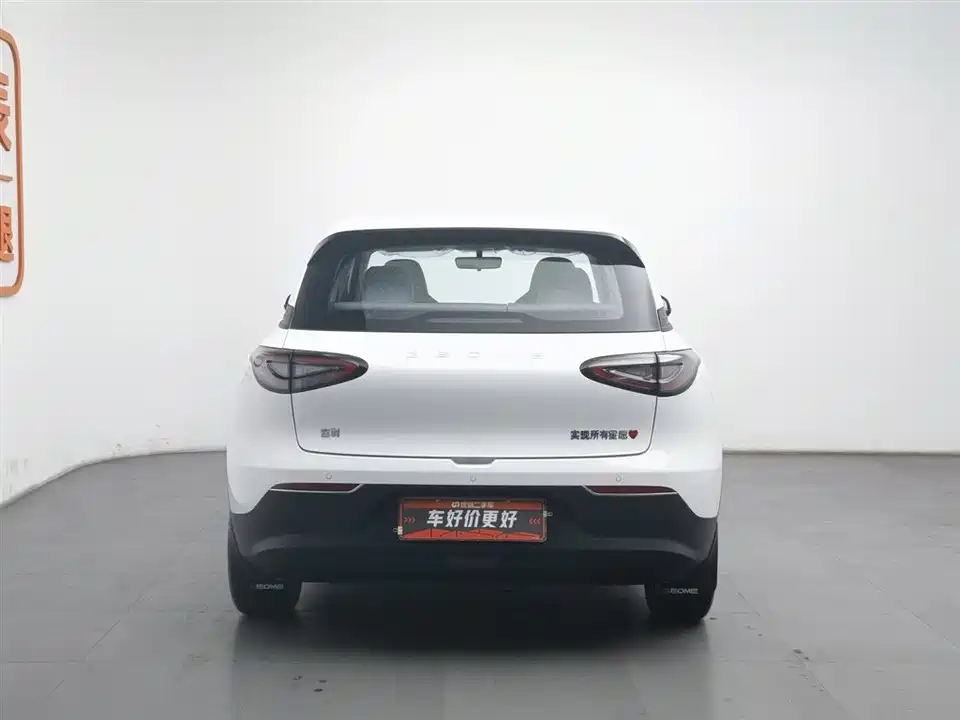 Geely Galaxy Star Wish