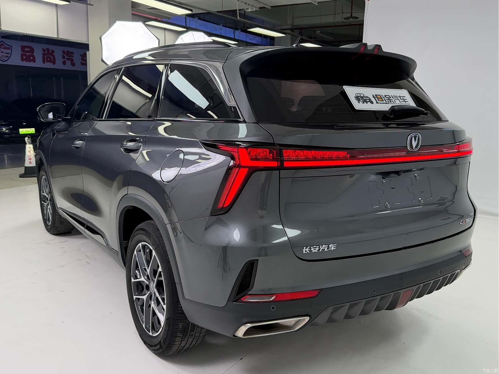 Changan CS75, 2022 28