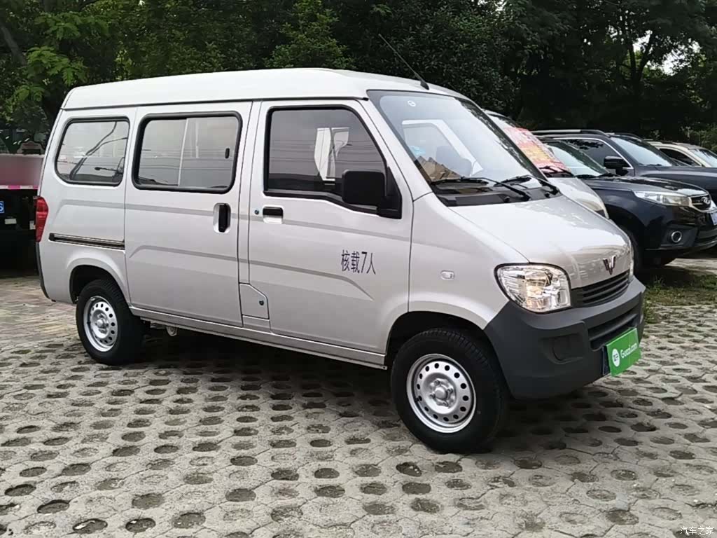 Wuling 5 7, 2025 4