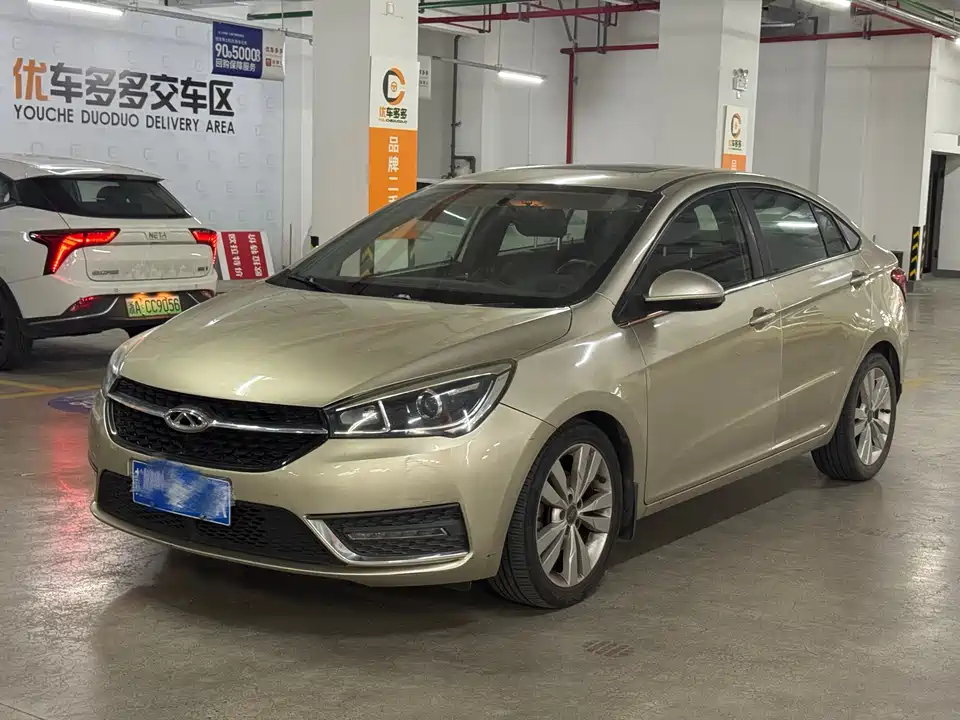 Chery Arrizo 5