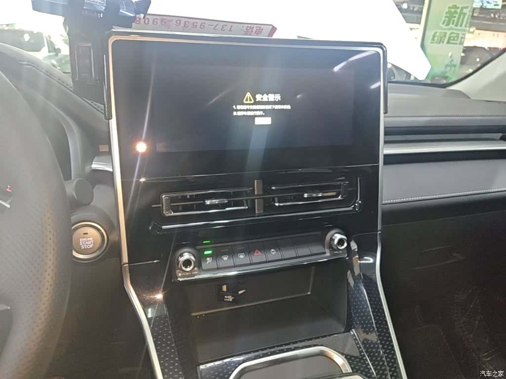 Haval M6, 2024 13