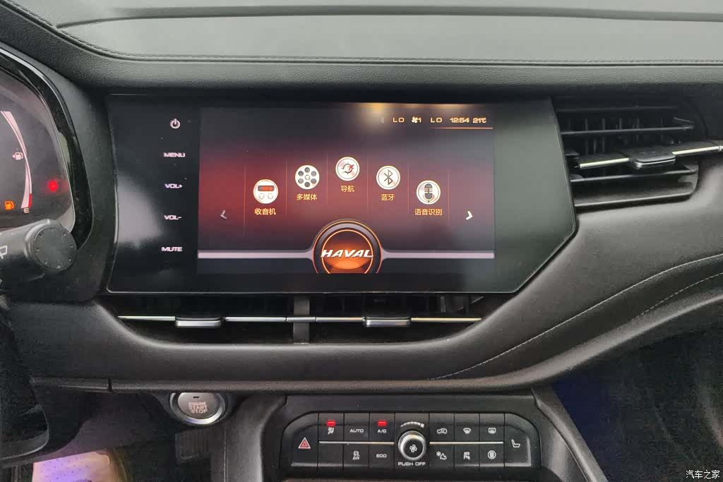 Haval F7, 2019 13