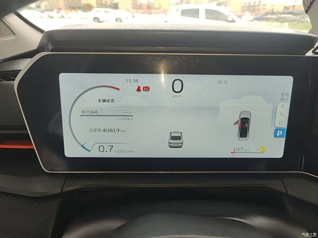 Geely Binray, 2023 12