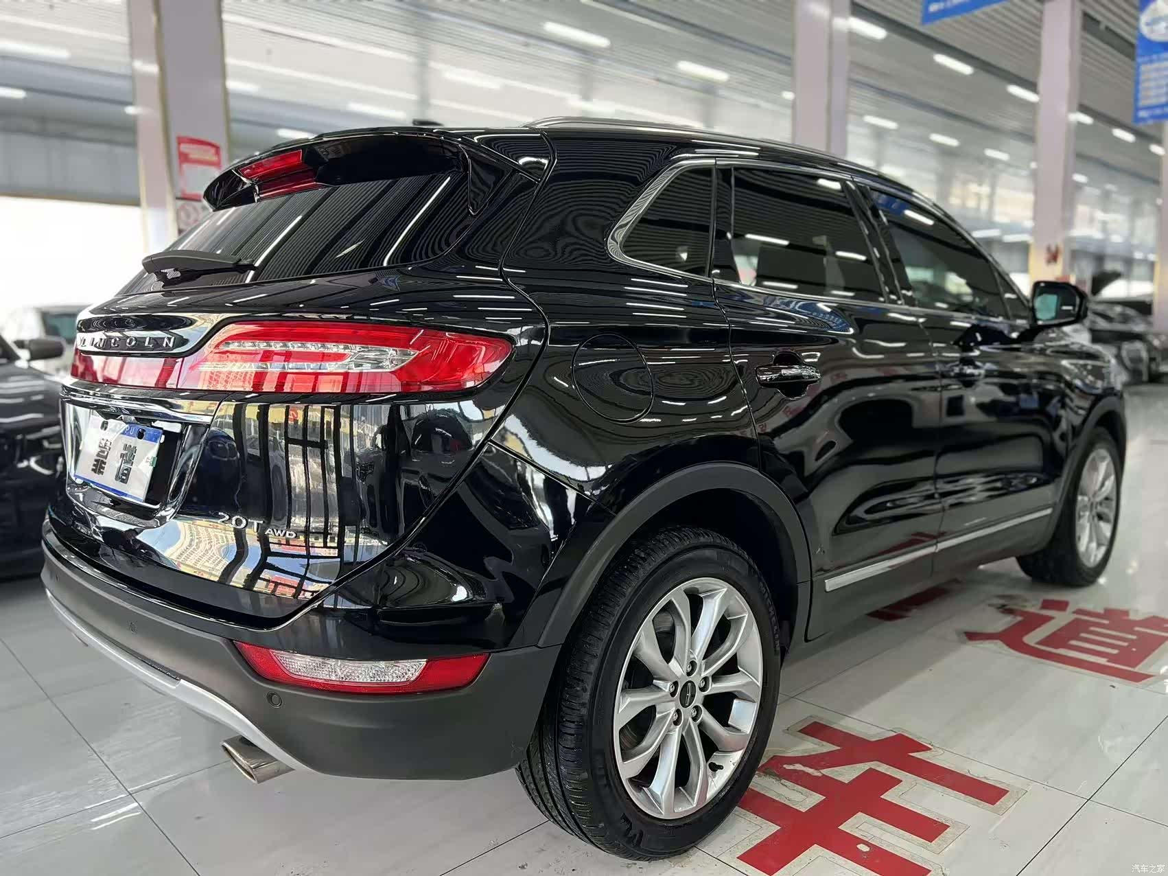 Lincoln MKC, 2020 9