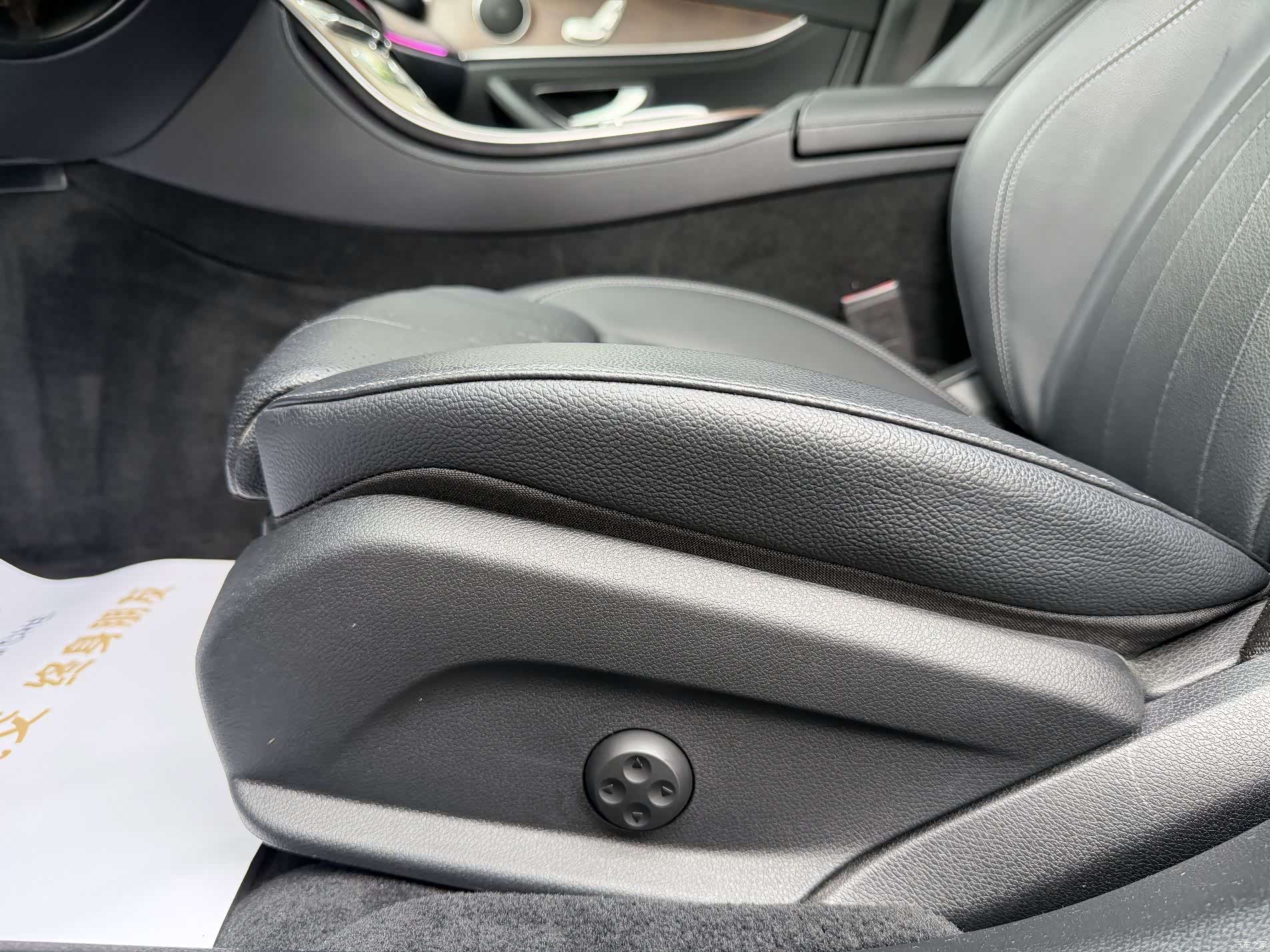 Mercedes-Benz E-Class, 2020 7