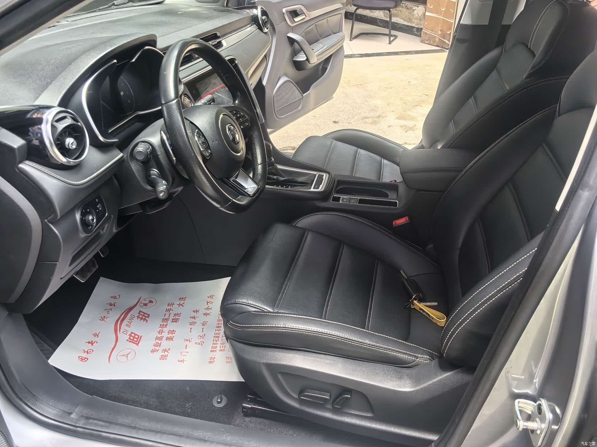 MG MG6, 2019 13