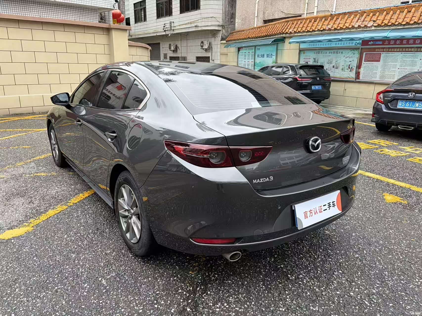 Mazda Mazda3, 2023 7