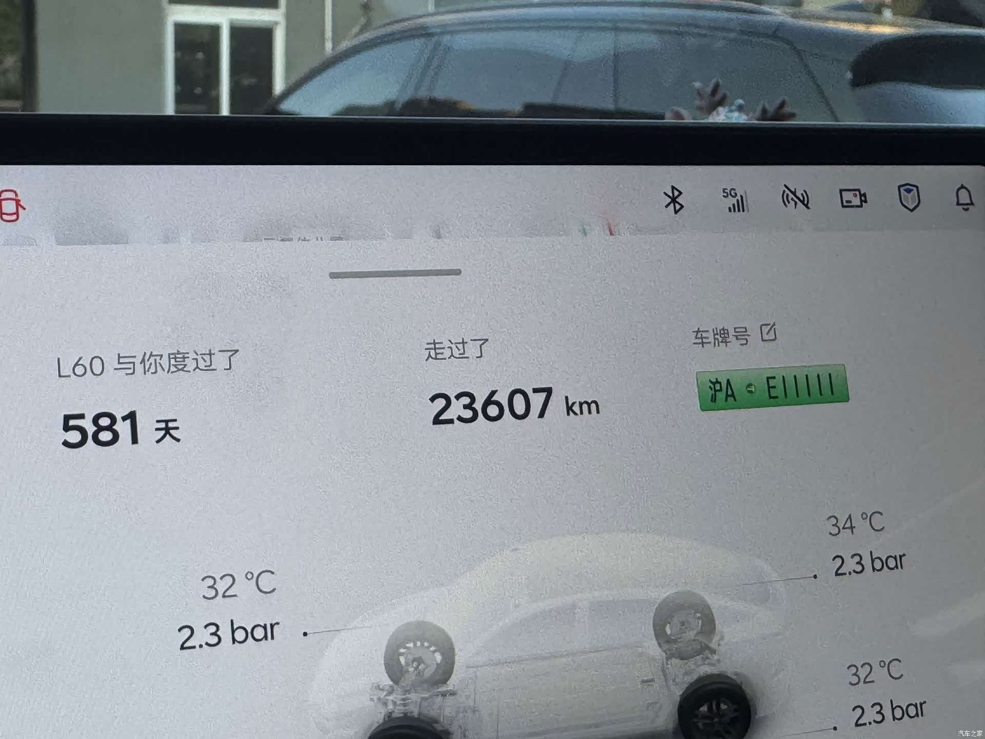 NIO L60, 2025 14