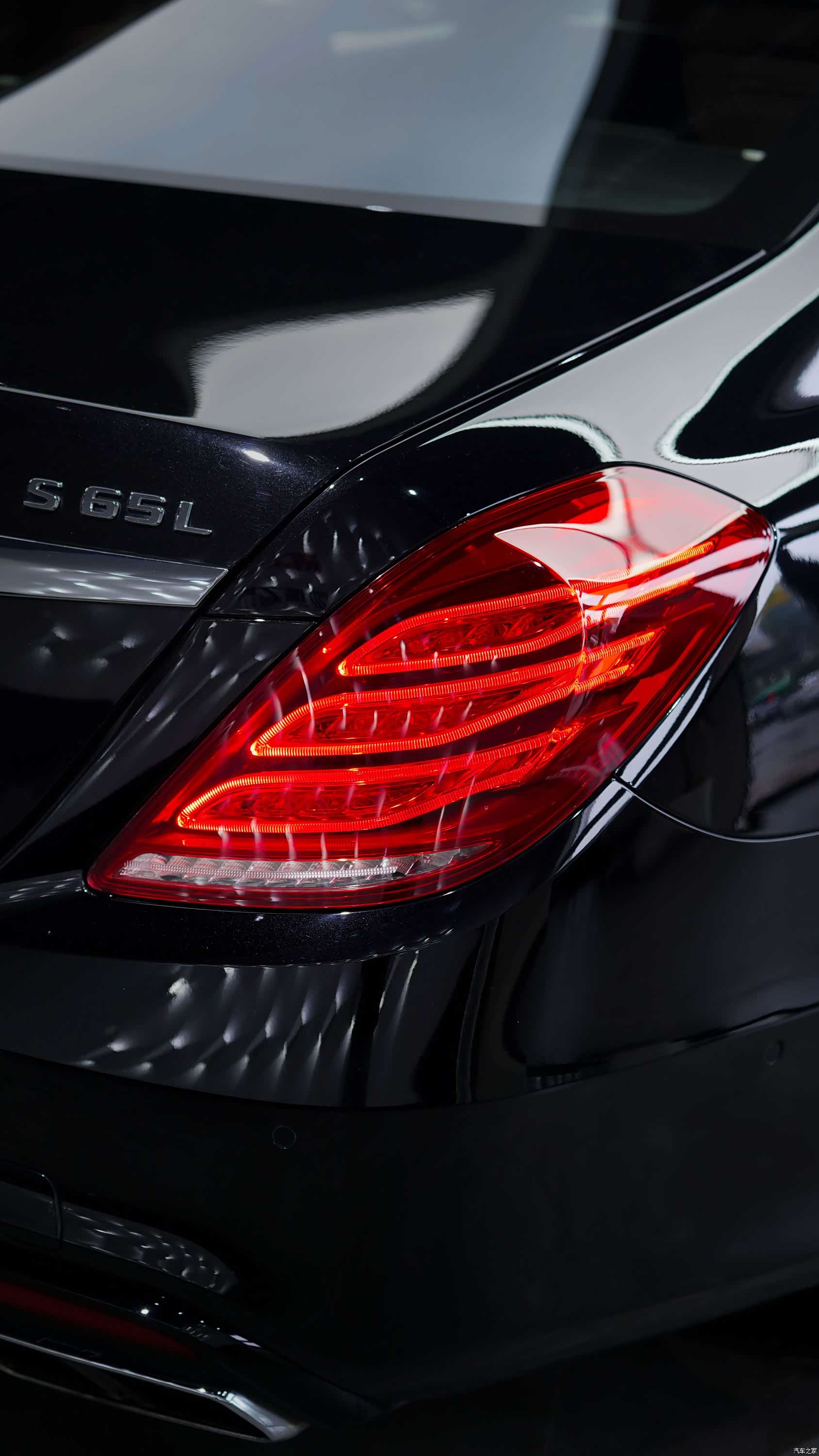 Mercedes-Benz S-Class, 2017 9