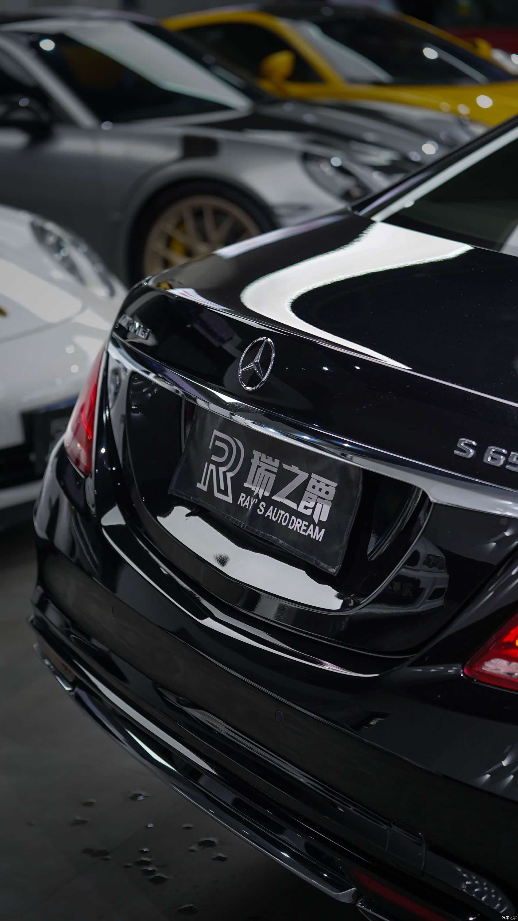 Mercedes-Benz S-Class, 2017 8