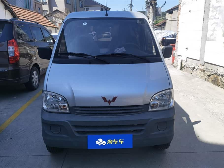 Wuling Light of Wuling