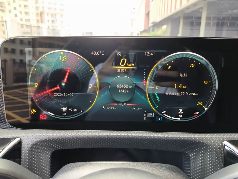 Mercedes-Benz Class A