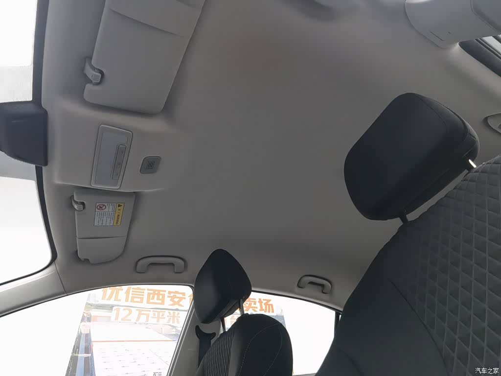 Roewe i5, 2019 14
