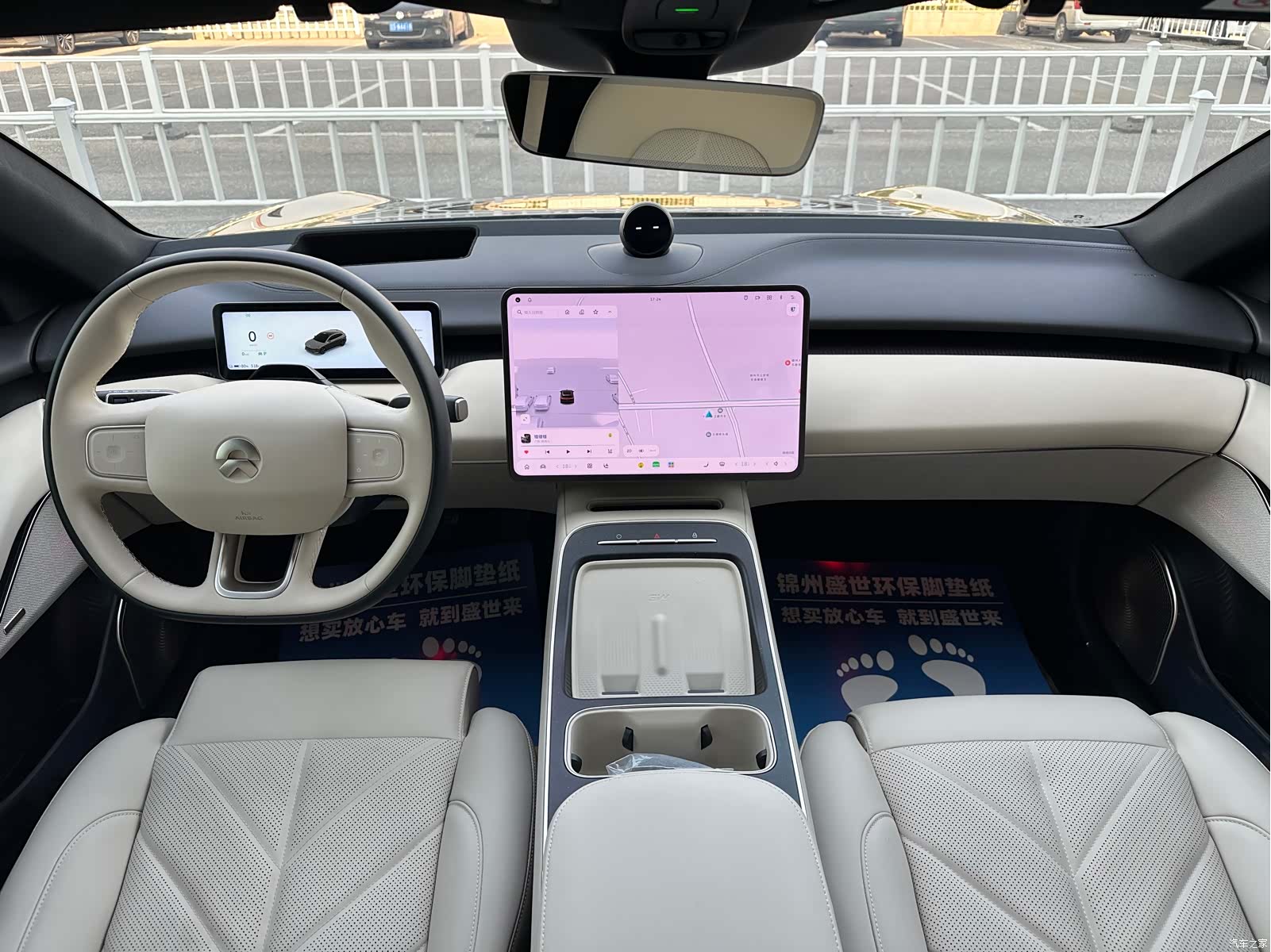 NIO ET5, 2026 10