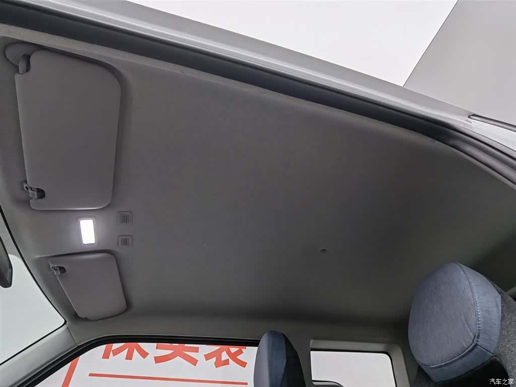 Geely Panda, 2023 14