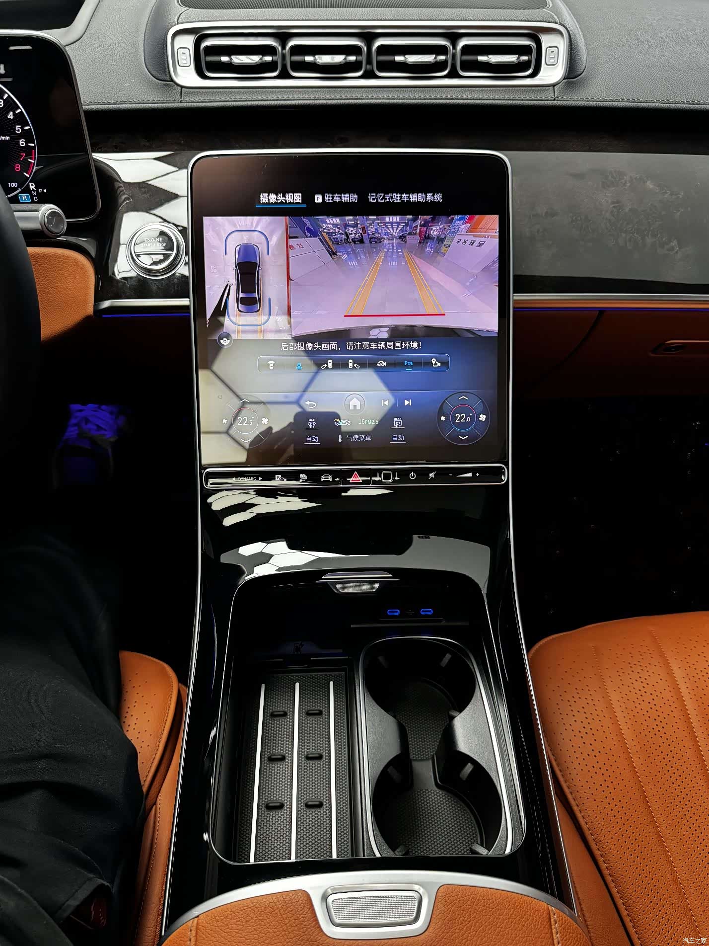 Mercedes-Benz S-Class, 2025 14