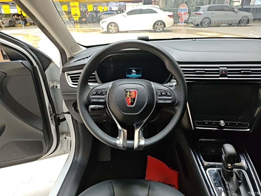 Roewe i5, 2020 11