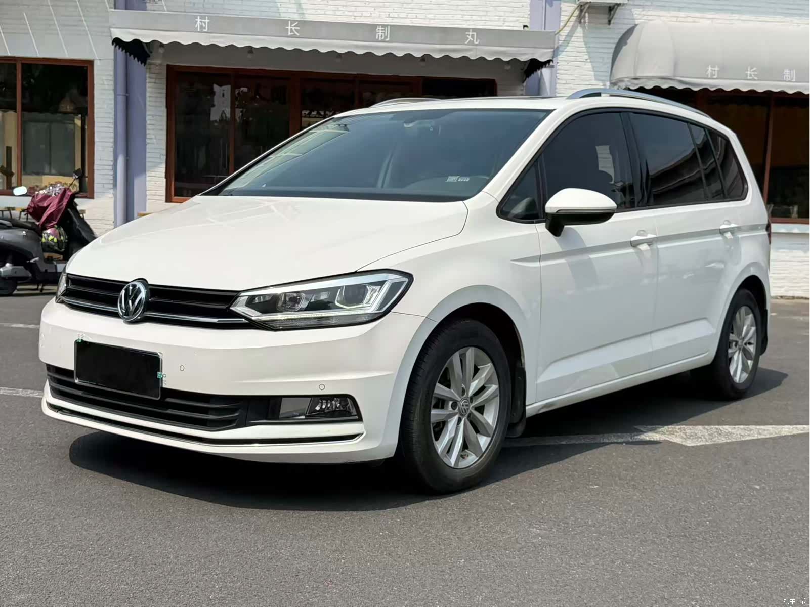 Volkswagen L