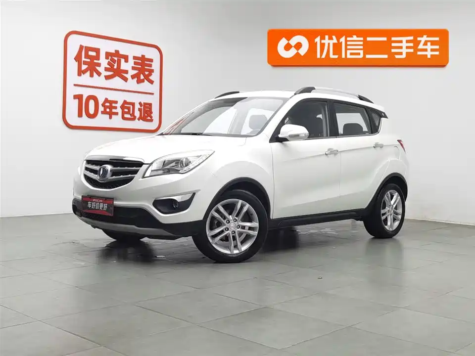 Changan CS35