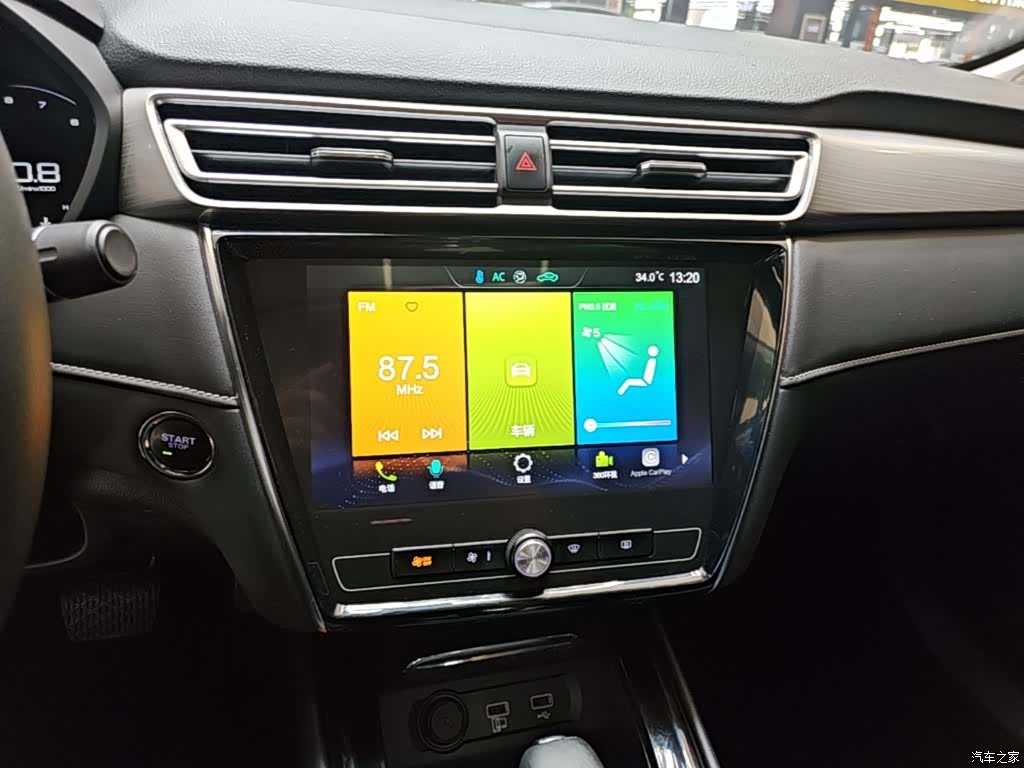 Roewe i5, 2020 13