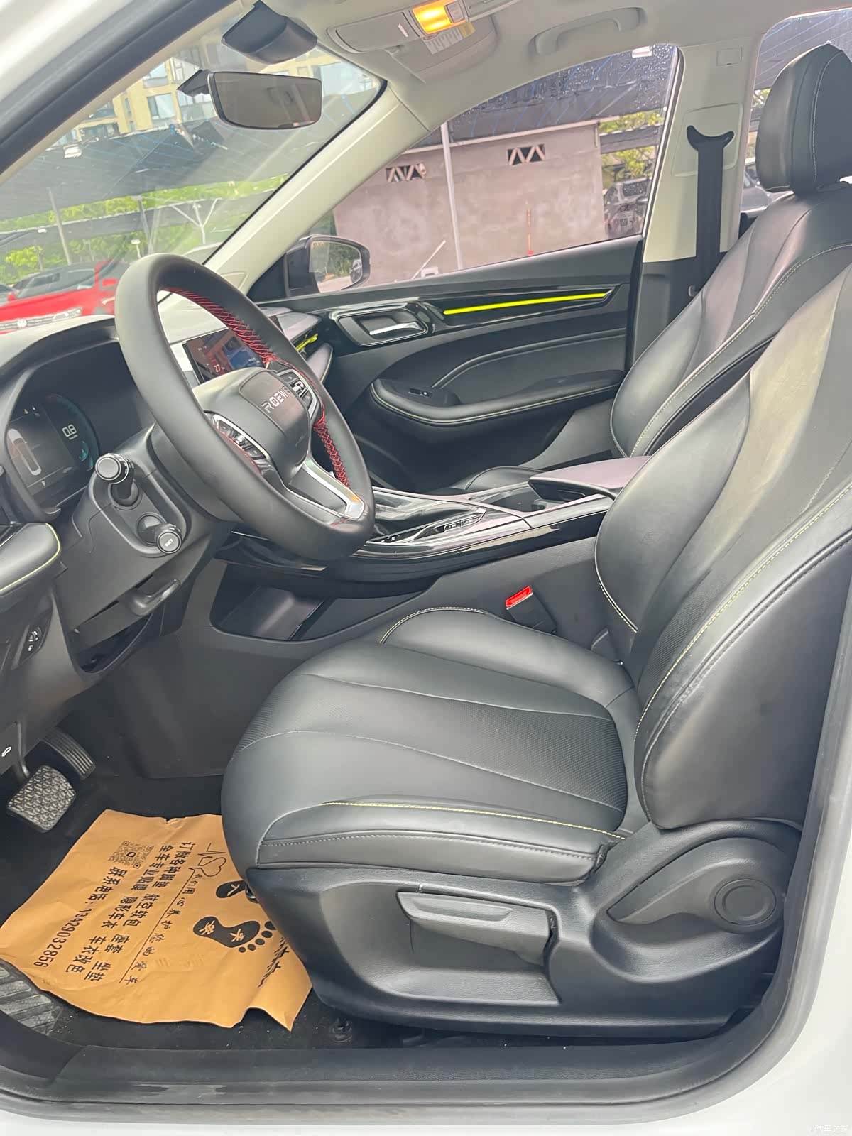 Roewe i5, 2022 15