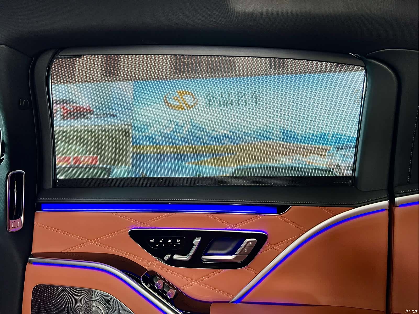Maybach S-Class, 2023 22