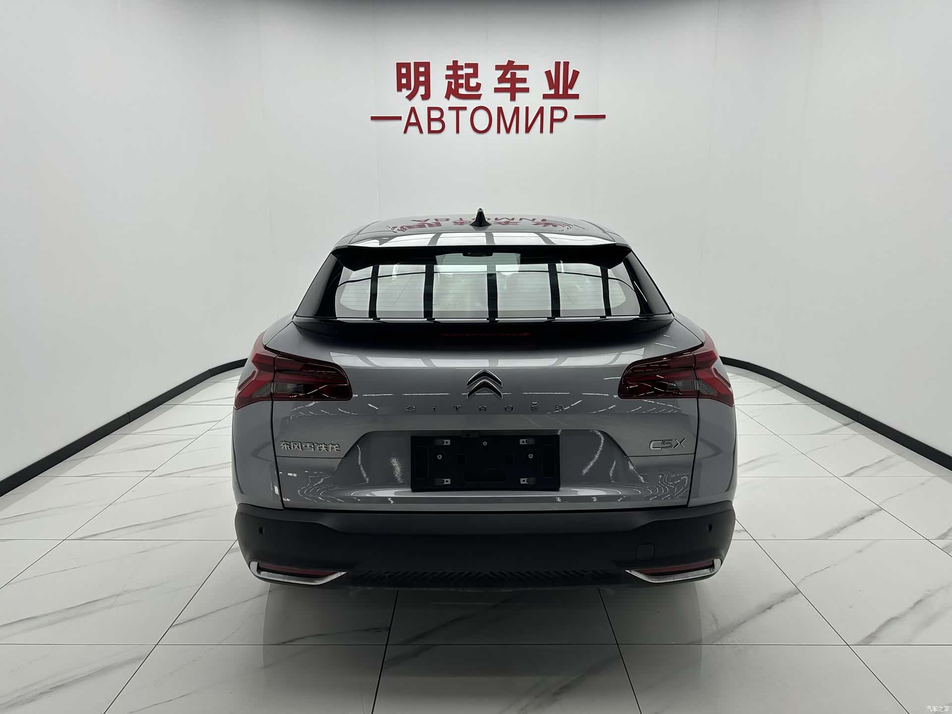 Citroen C5 X, 2026 9