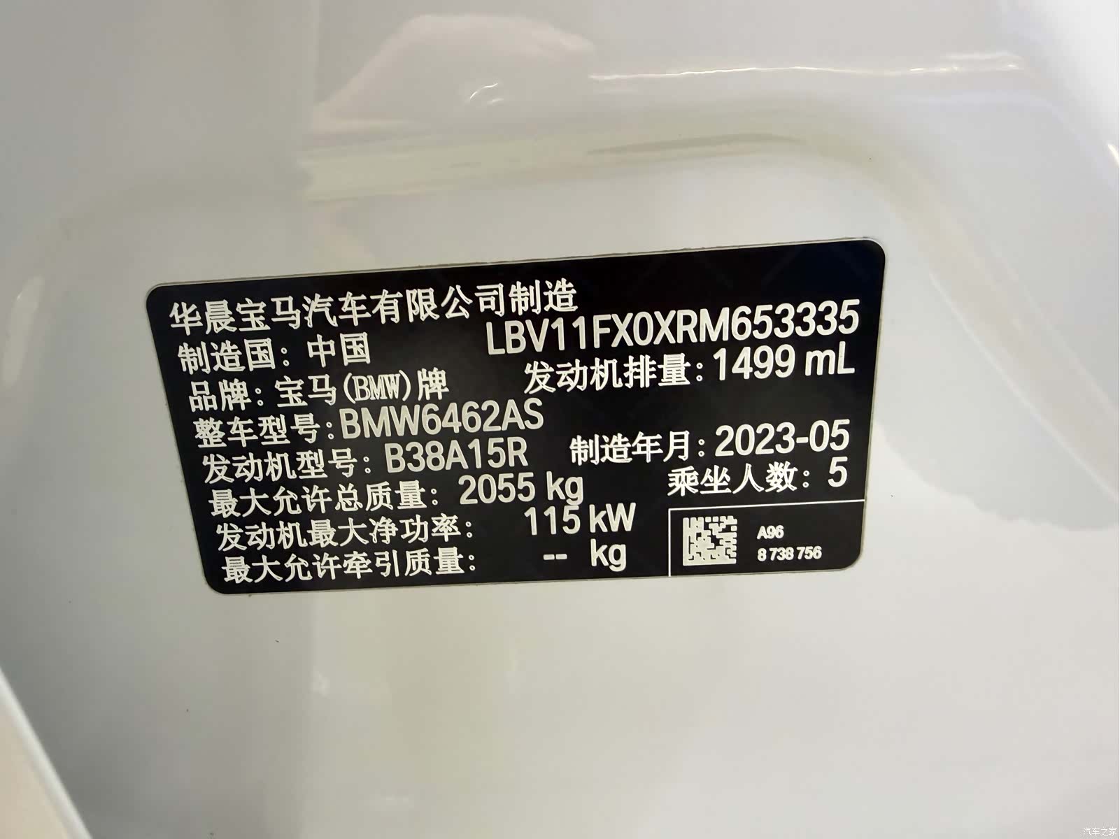 BMW X1, 2023 все фото