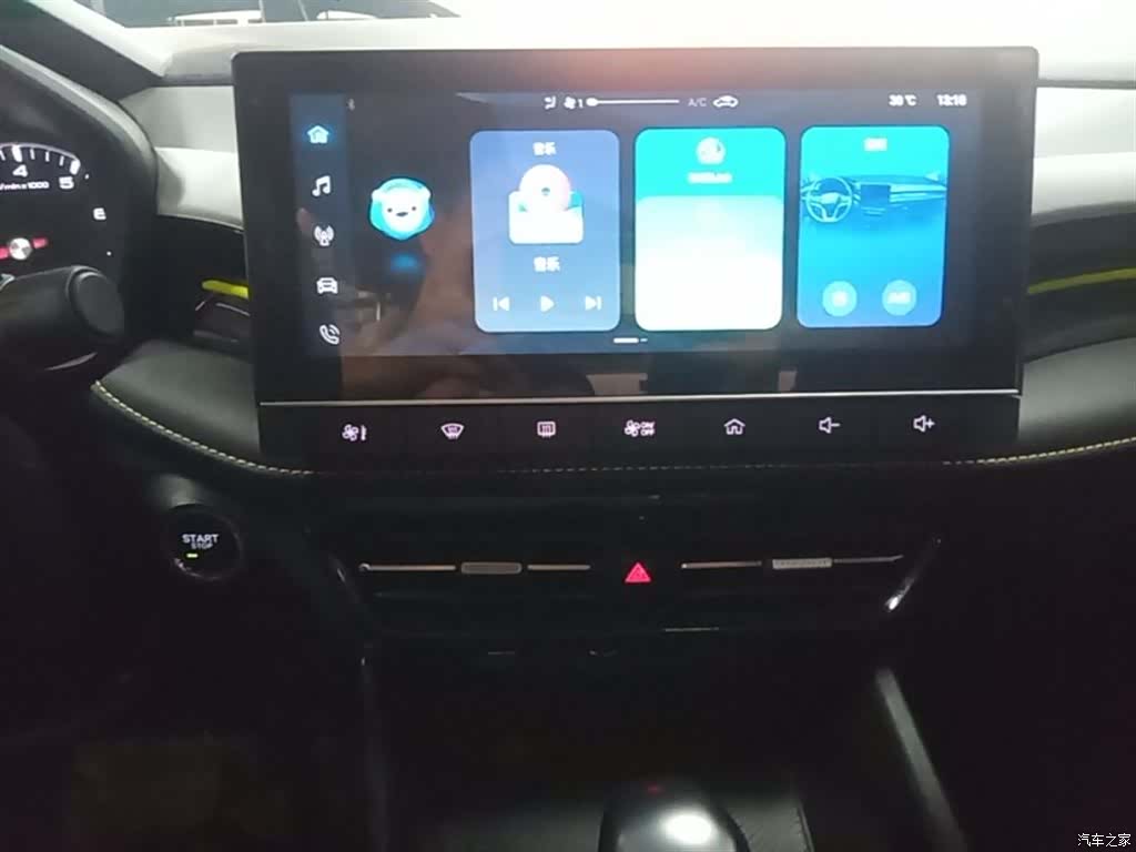 Roewe i5, 2023 13