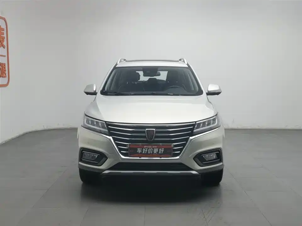 Roewe RX5 New energy