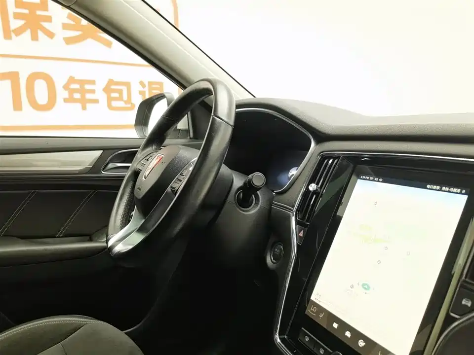 Roewe RX5 New energy