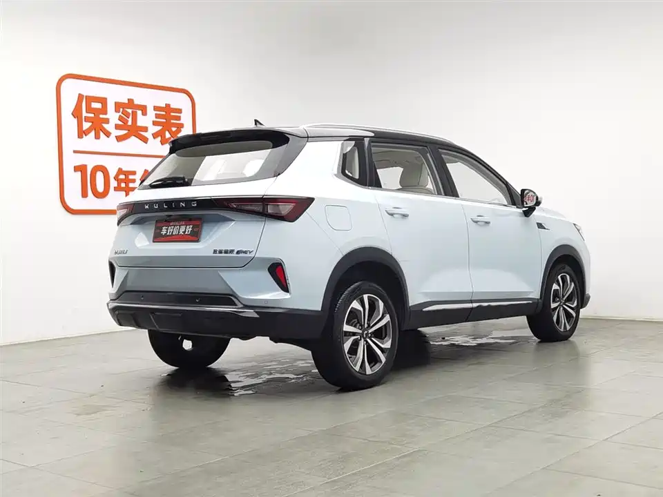 Wuling Wuling Xingchen