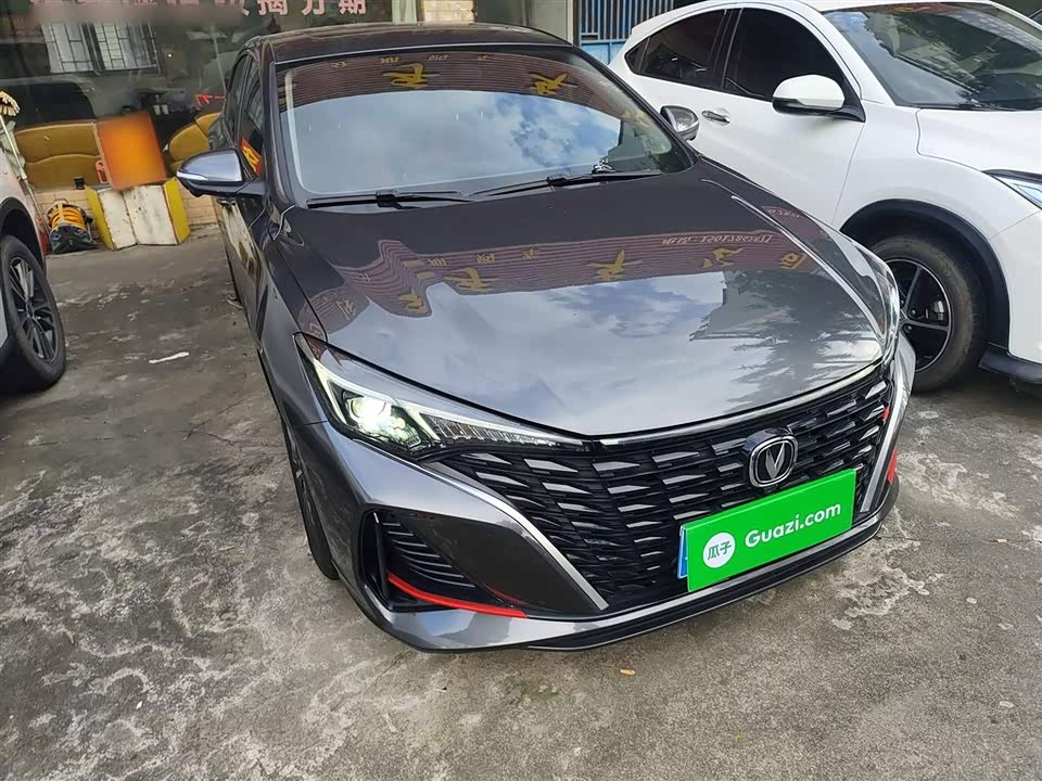 Changan Yidong