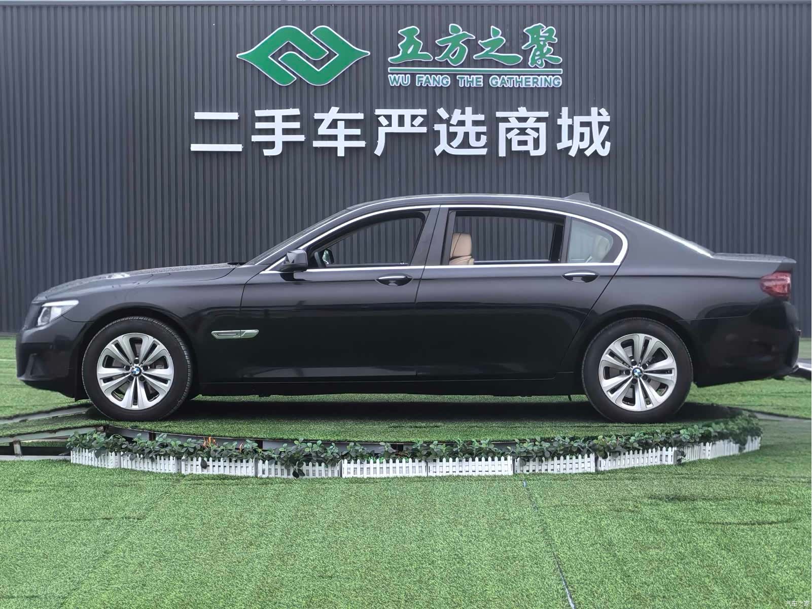 BMW 7 Series, 2011 21