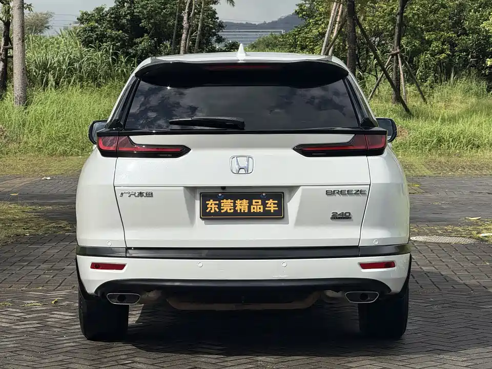 Honda Hao Ying