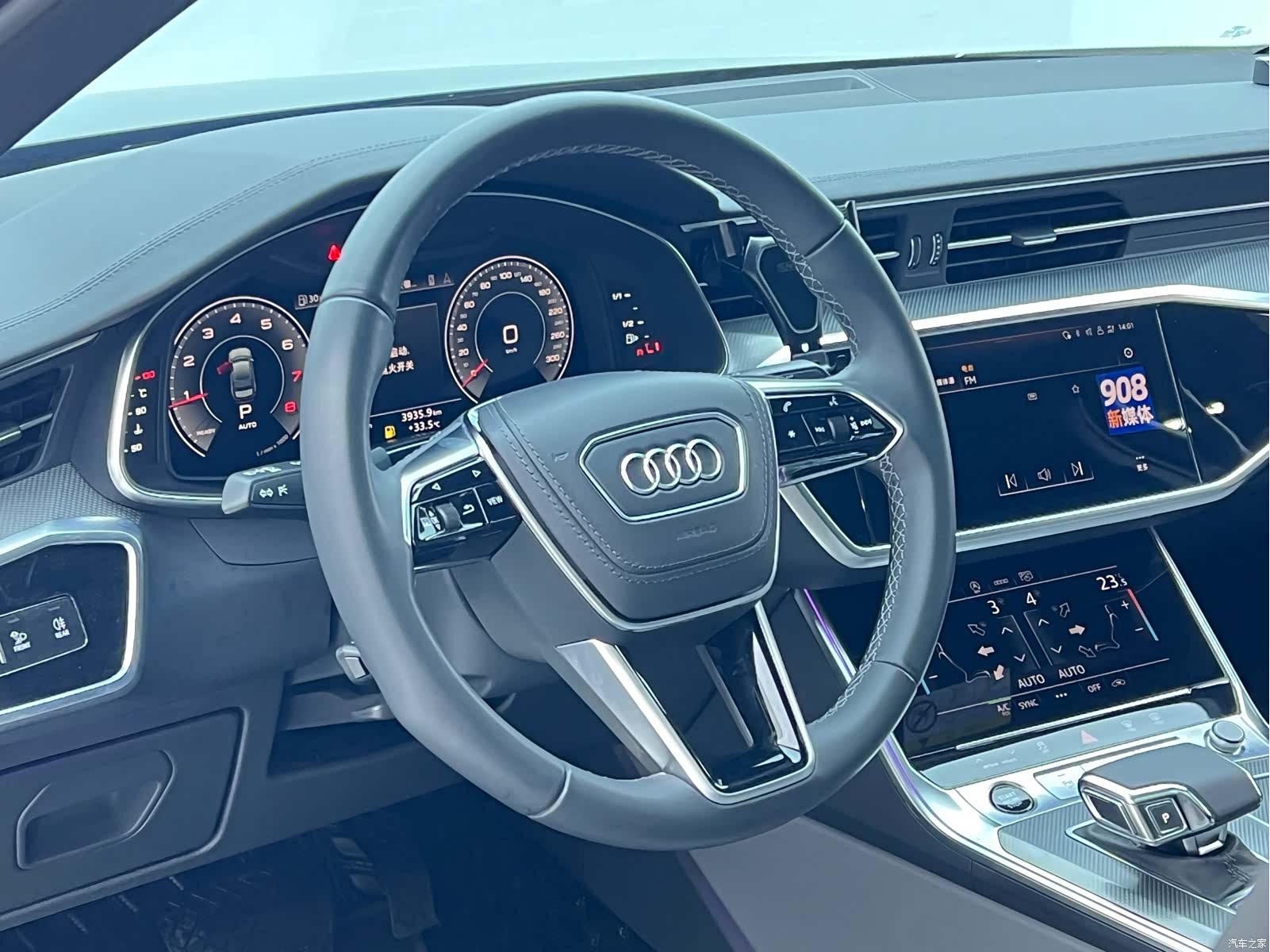 Audi A6L, 2023 8