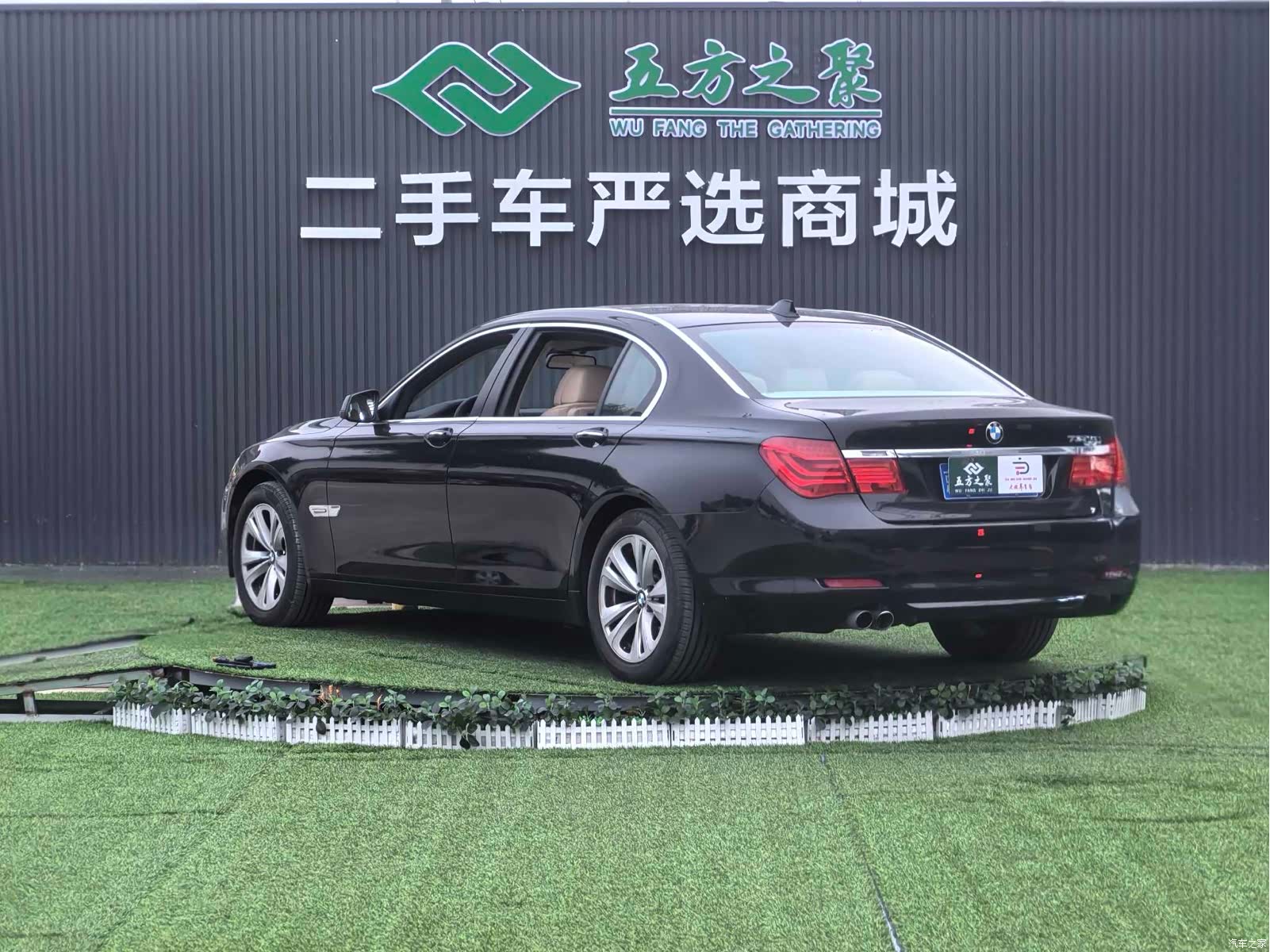 BMW 7 Series, 2011 23