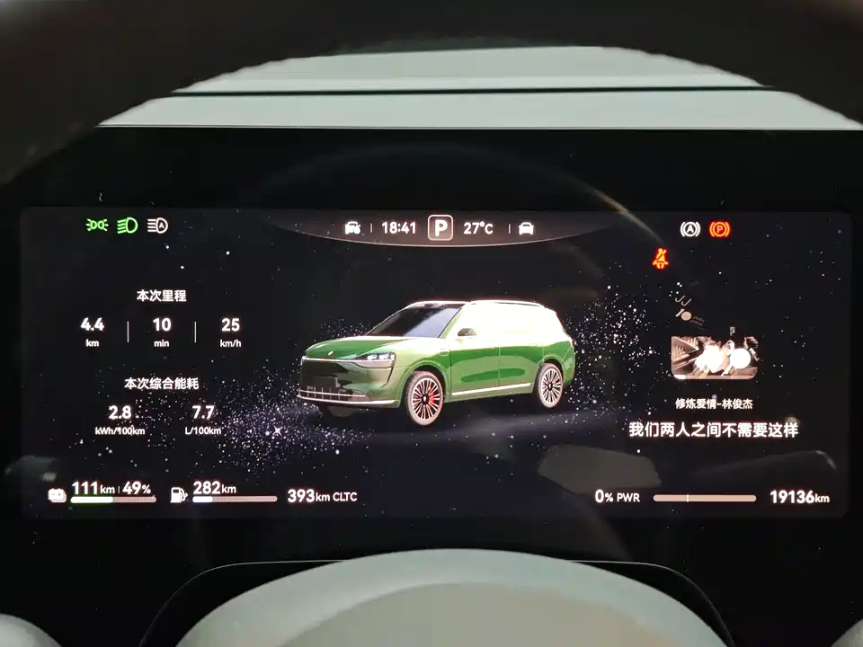 HarmonyOS Ask the world M9