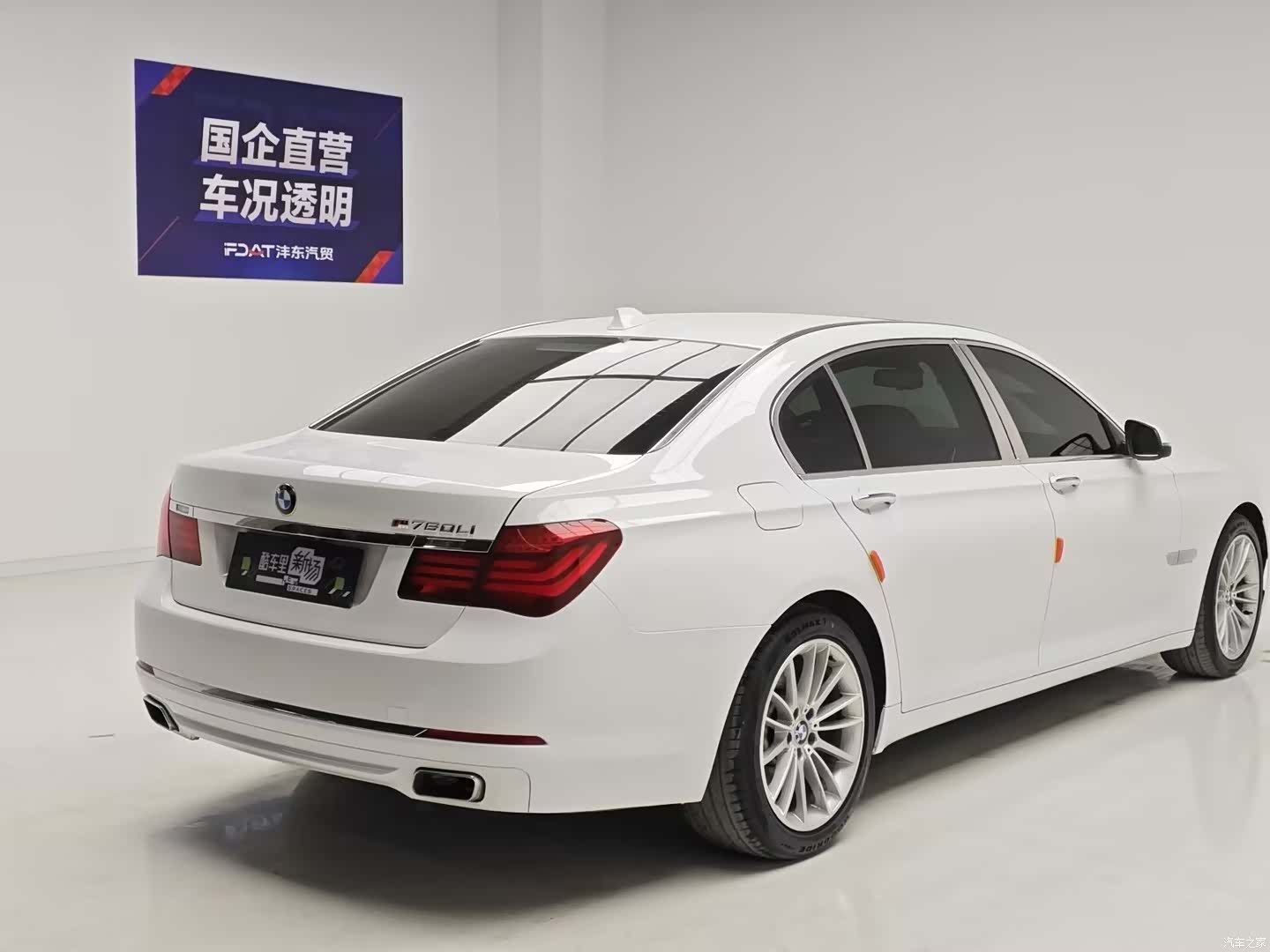 BMW 7 Series, 2014 4