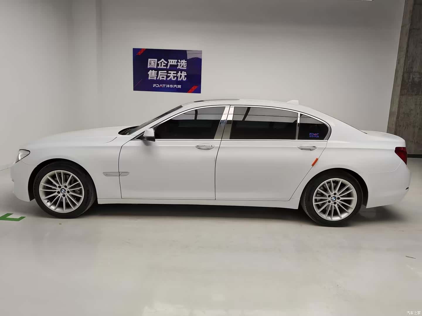 BMW 7 Series, 2014 9