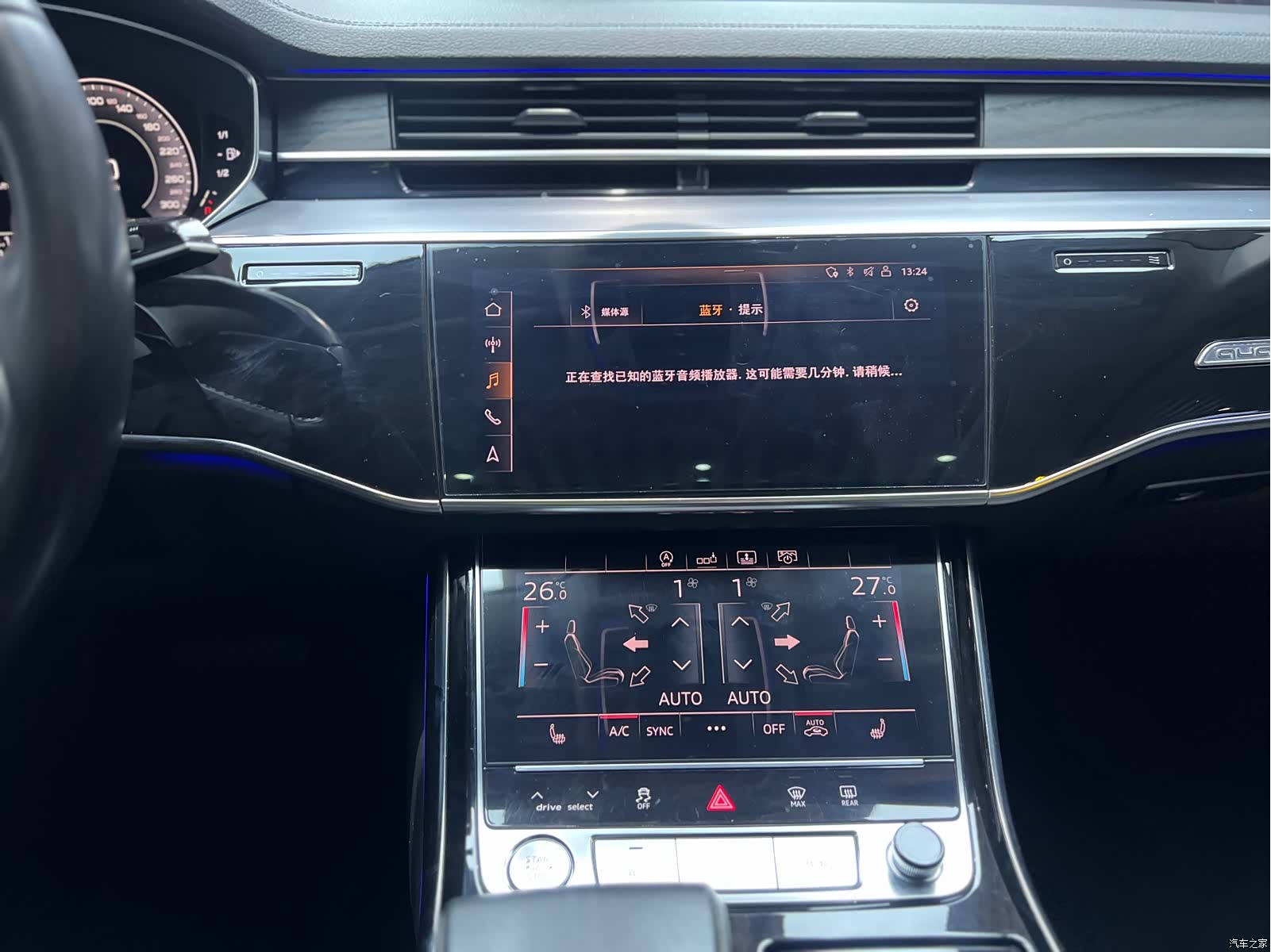 Audi A8L, 2019 13